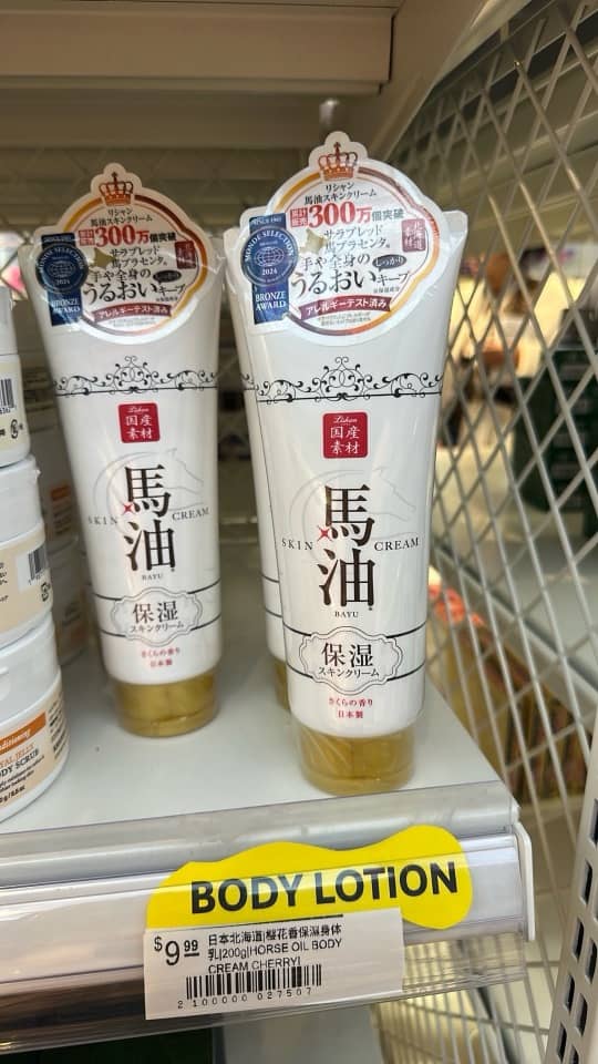 Horse oil body cream for $9.99