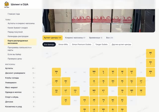 Mapa de ofertas e lojas