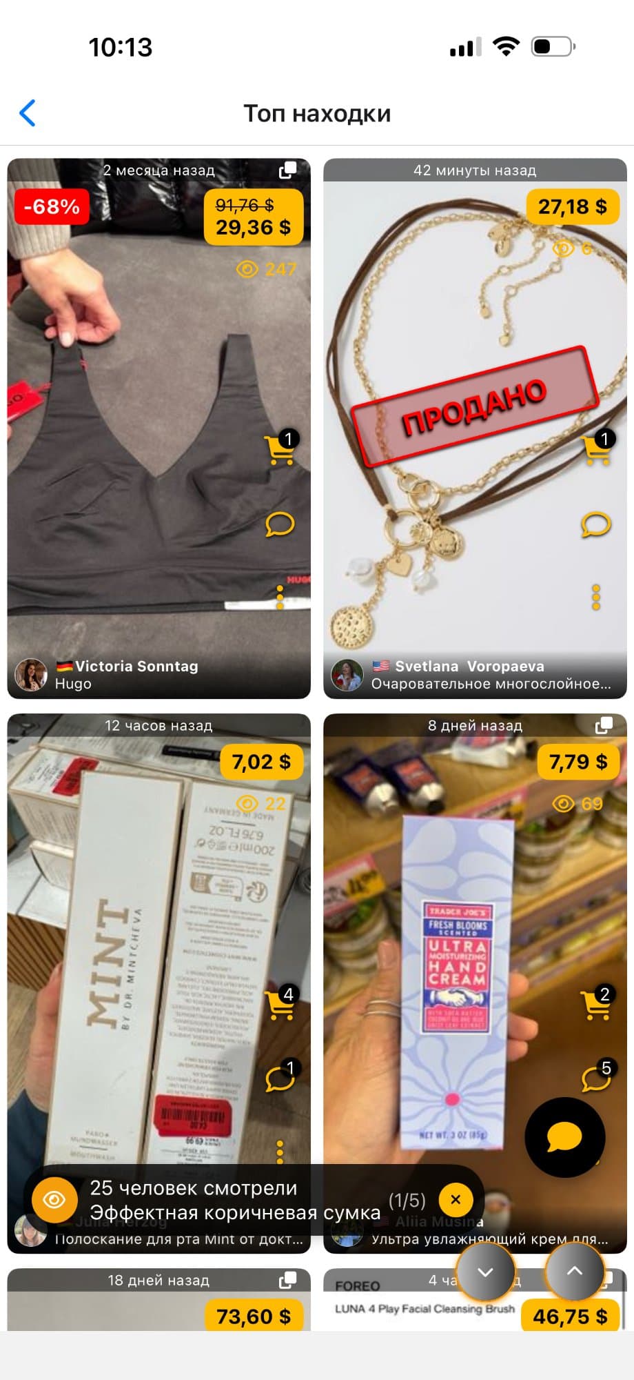 LerBee App