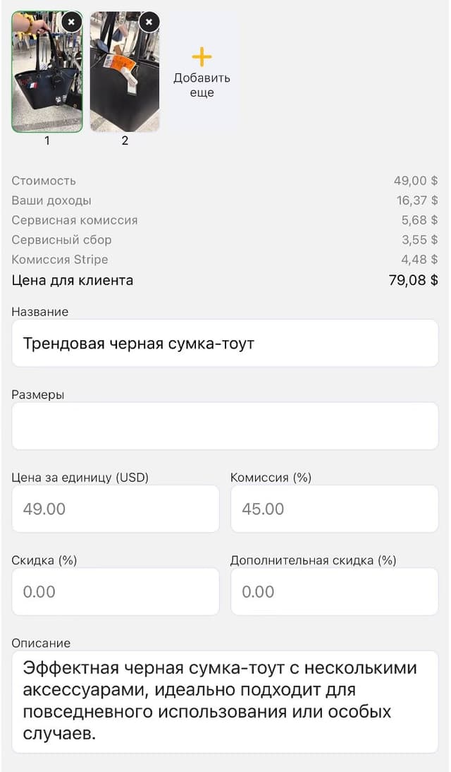 AI + Calculator