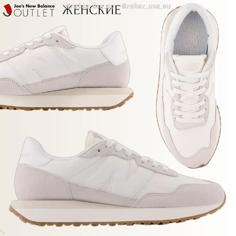 Кроссовки New Balance для женщин