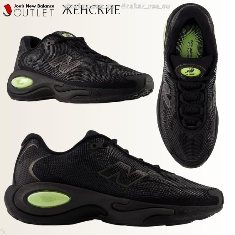 Кроссовки New Balance для женщин