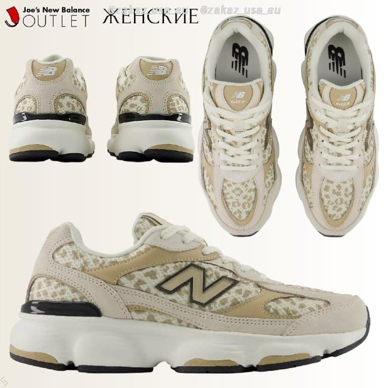 Кроссовки для женщин New Balance