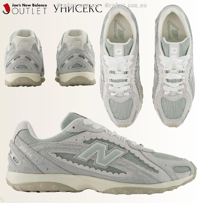 Классические кроссовки New Balance