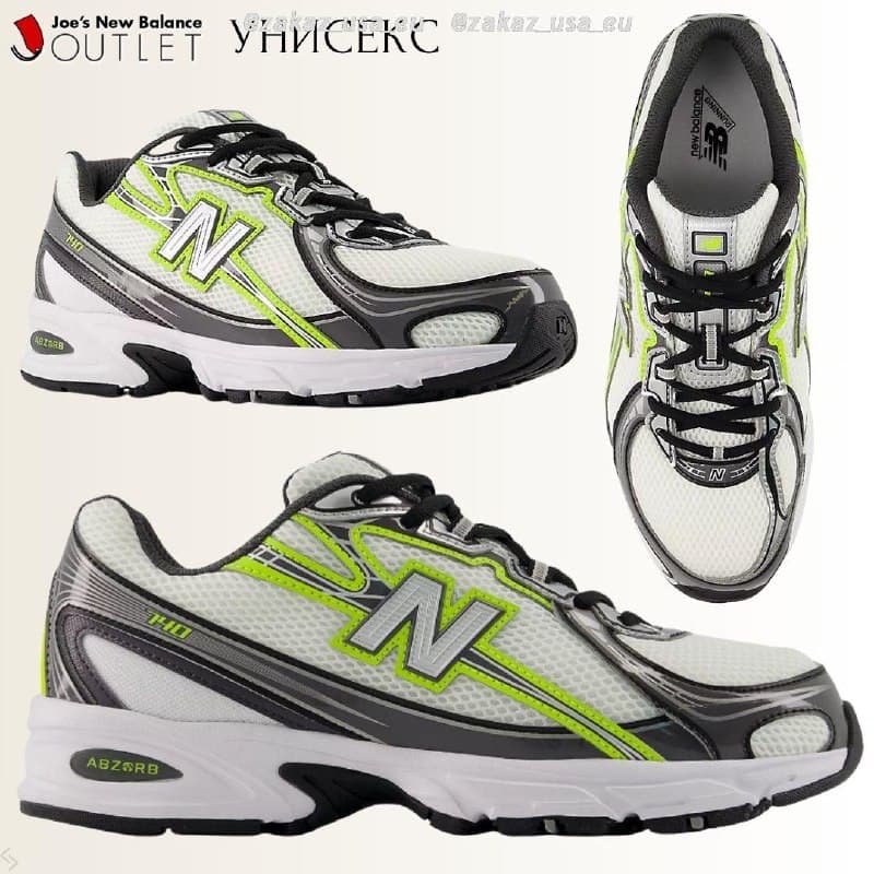 Кроссовки New Balance для бега