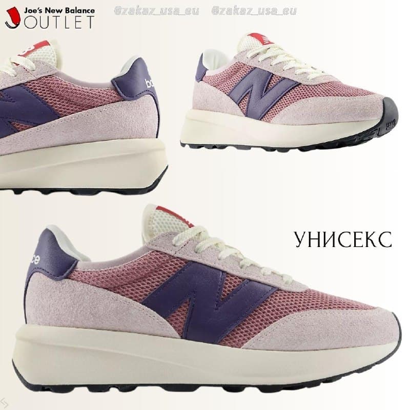 Стильные кроссовки New Balance