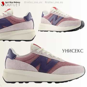Стильные кроссовки New Balance 1