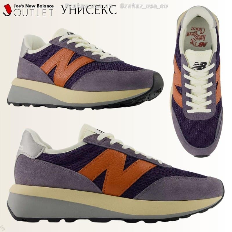 Классические кроссовки New Balance