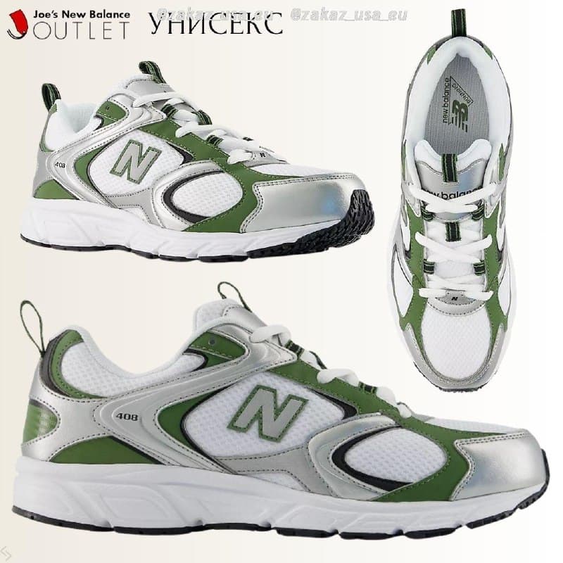 Кроссовки New Balance 408