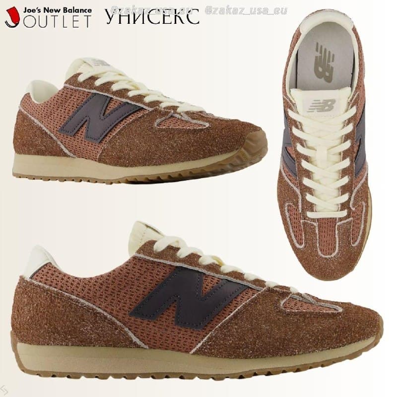 Классические кроссовки New Balance
