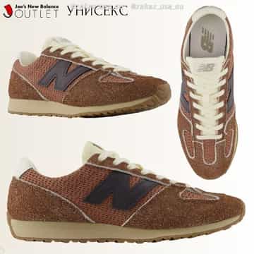 Классические кроссовки New Balance 1