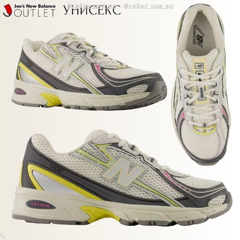 Кроссовки New Balance