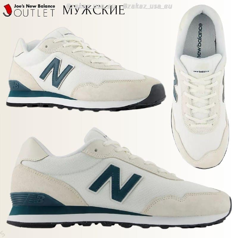 Классические кроссовки New Balance
