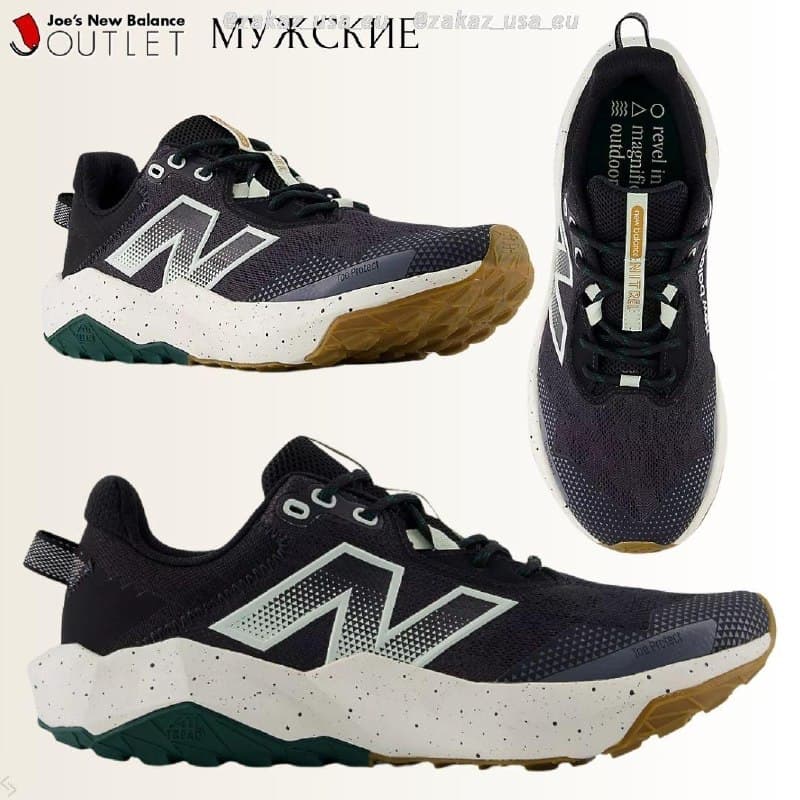 Кроссовки New Balance для мужчин