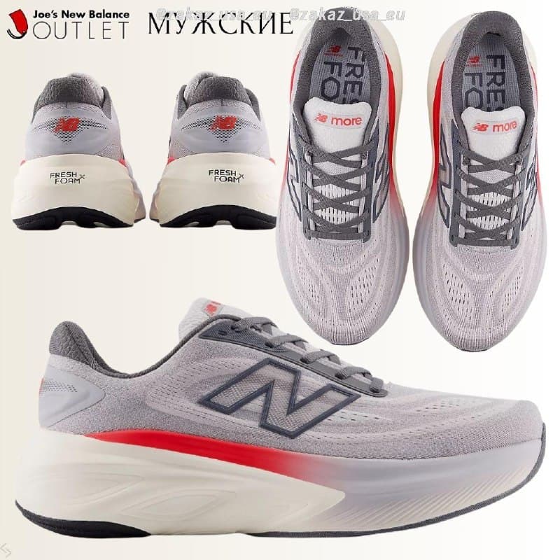 Мужские кроссовки для бега New Balance