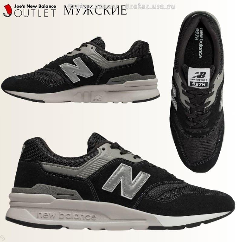 Кроссовки New Balance 997H
