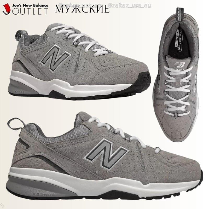 Кроссовки для мужчин New Balance