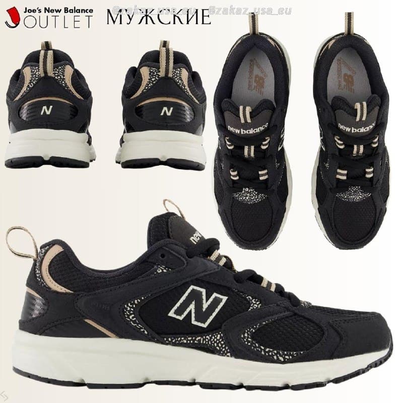 Кроссовки New Balance для мужчин
