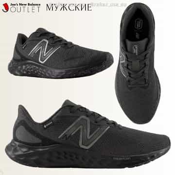 Беговые кроссовки для мужчин New Balance 1