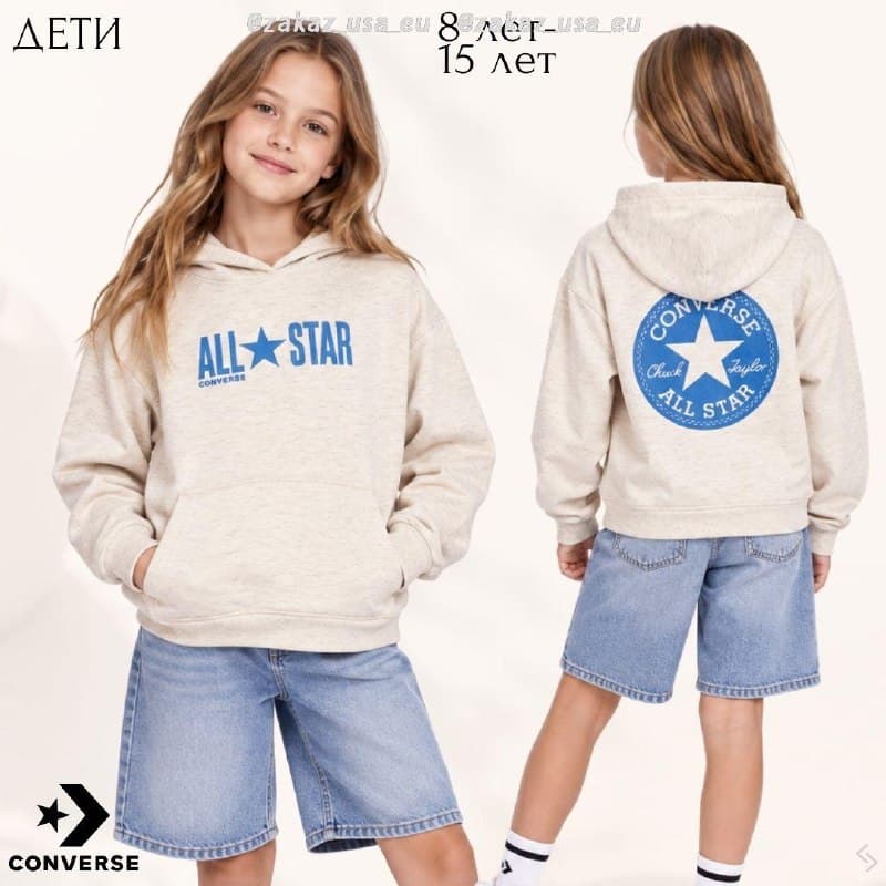 Толстовка Converse для детей