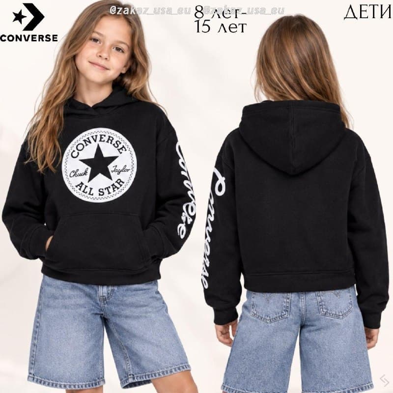 Худи Converse для детей