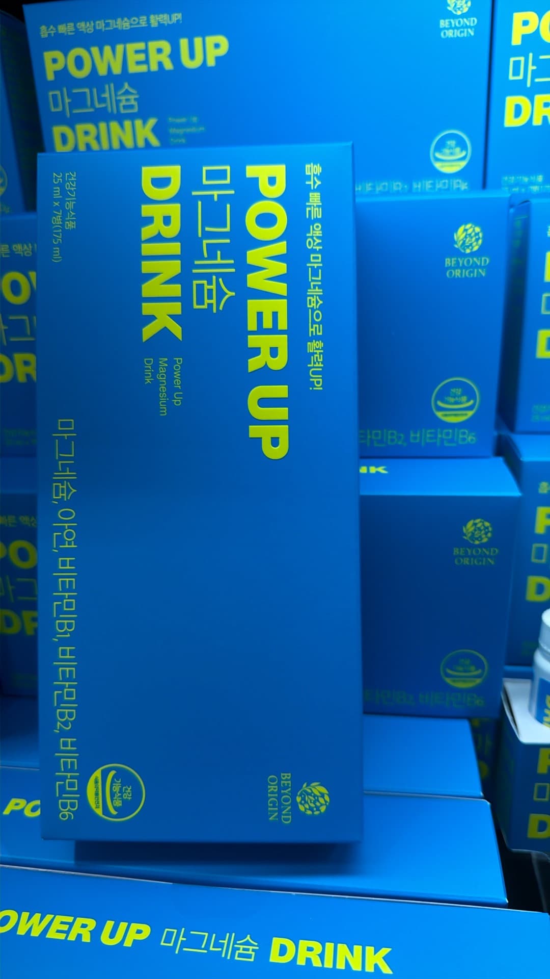 Power Up Drink