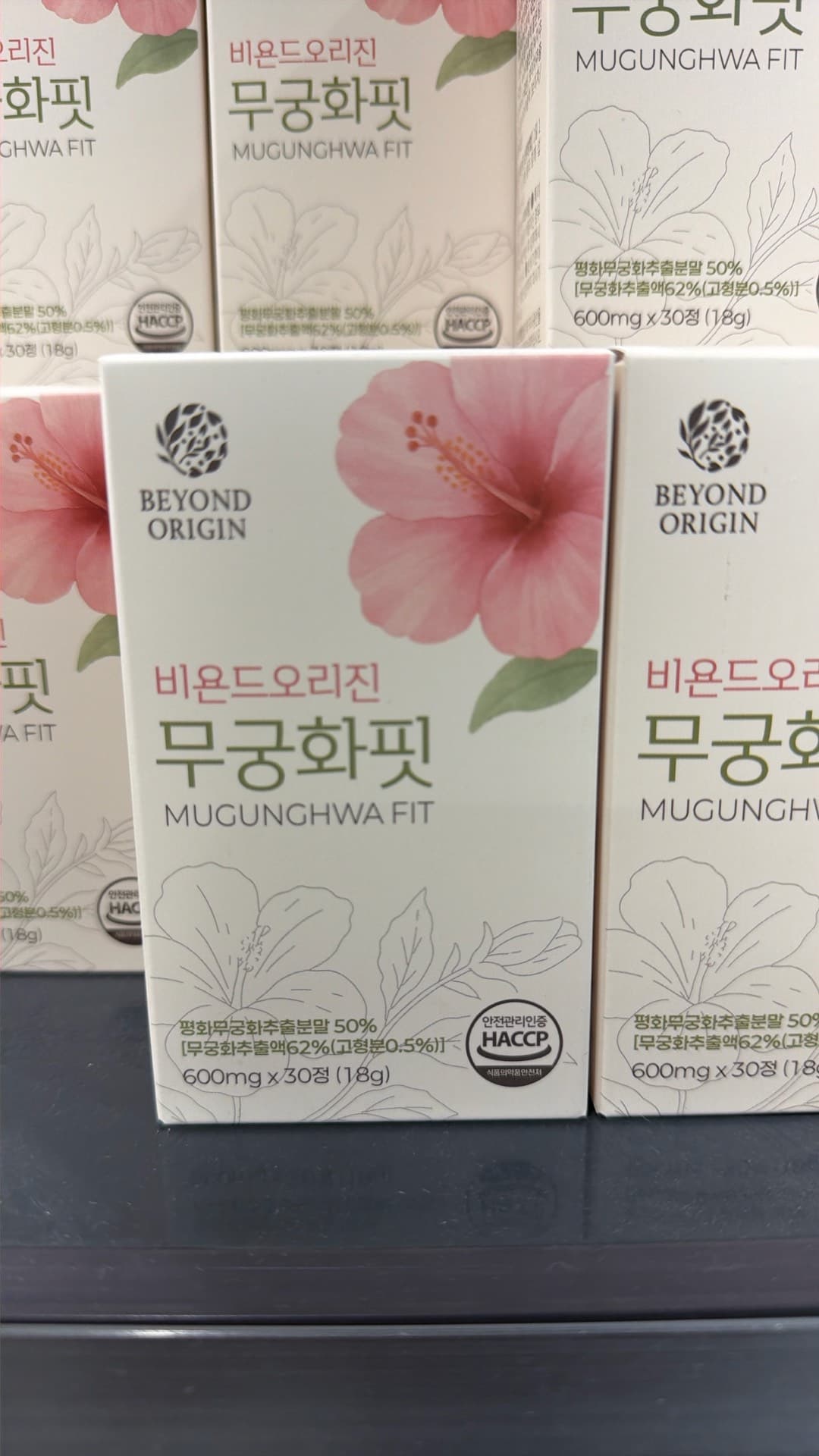 Mugunghwa Fit Dietary Supplement