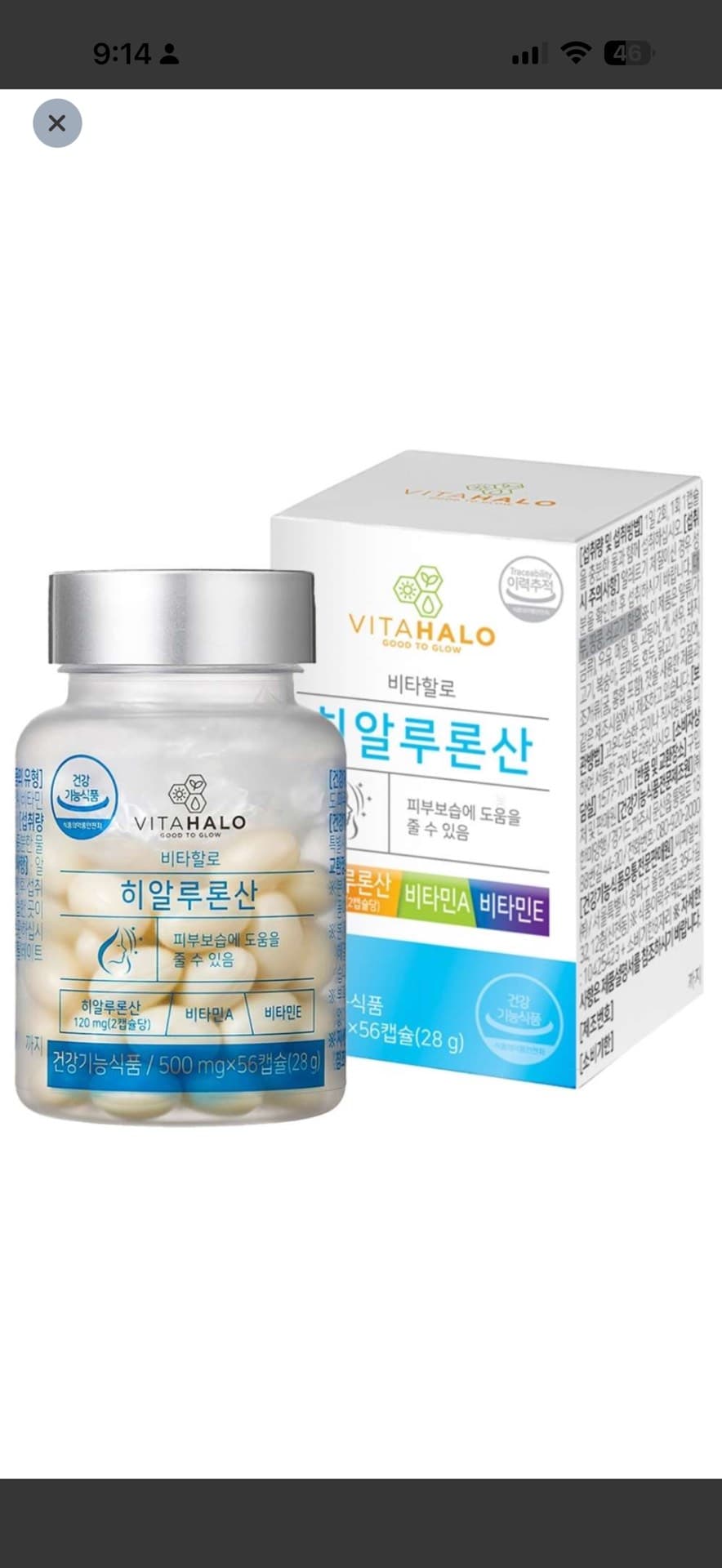 VITA HALO Hyaluronic Acid Capsules