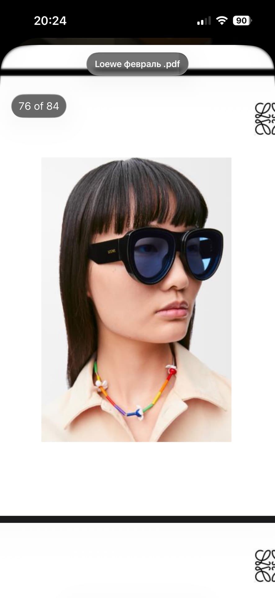 Loewe Fashion Sunglasses