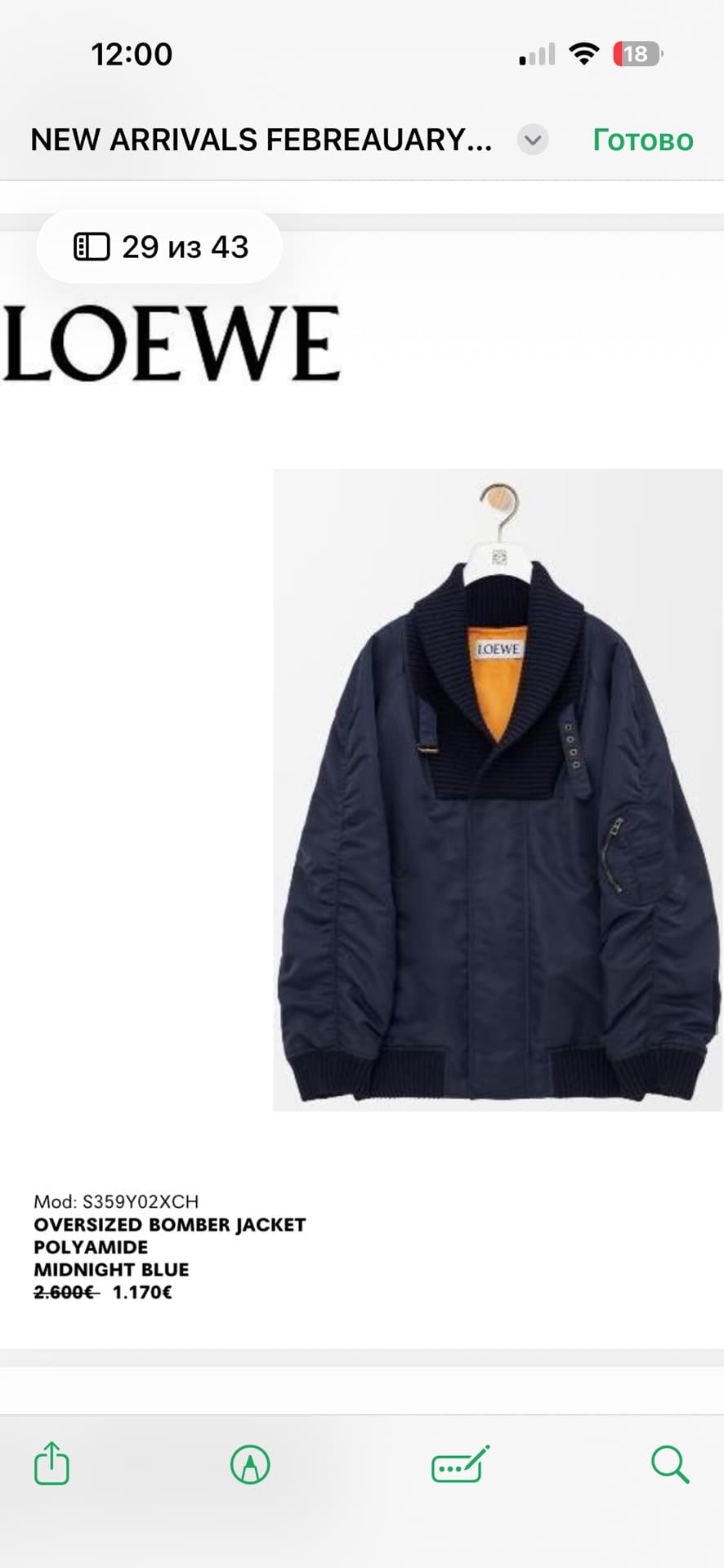 Oversized Bomber Jacket