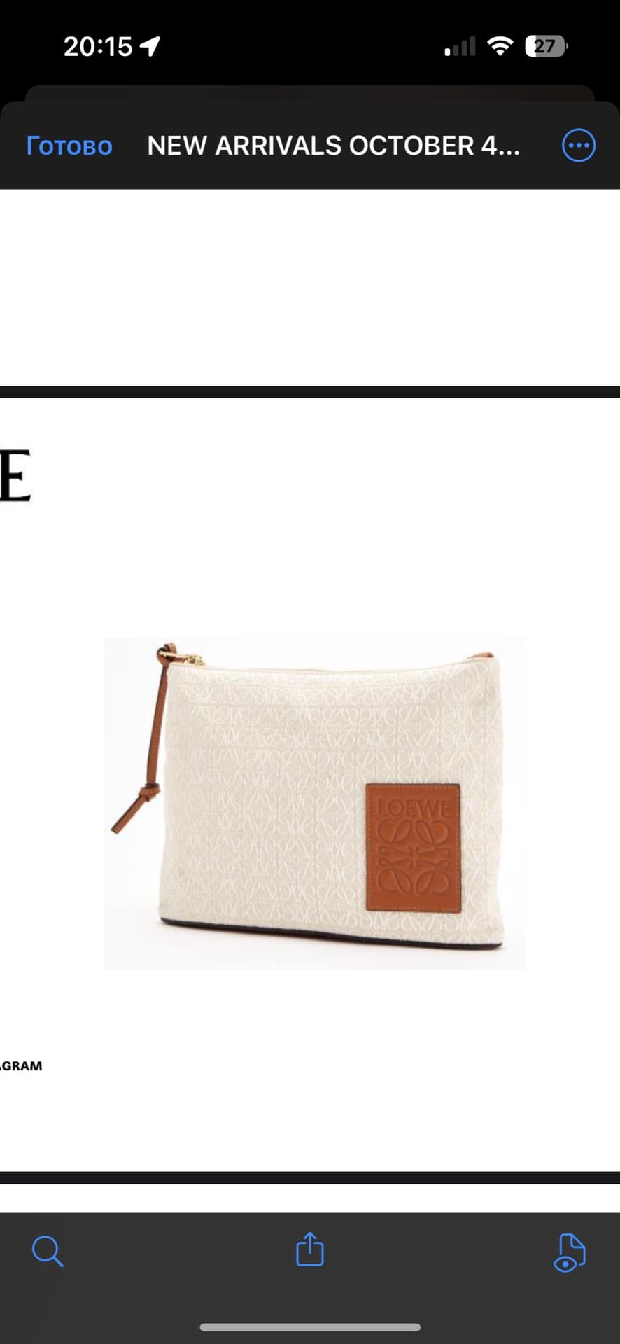Клатч Loewe с монохромным принтом