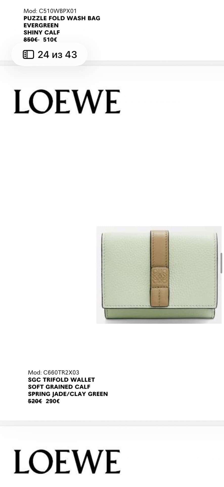 LOEWE Puzzle Fold Wash Bag
