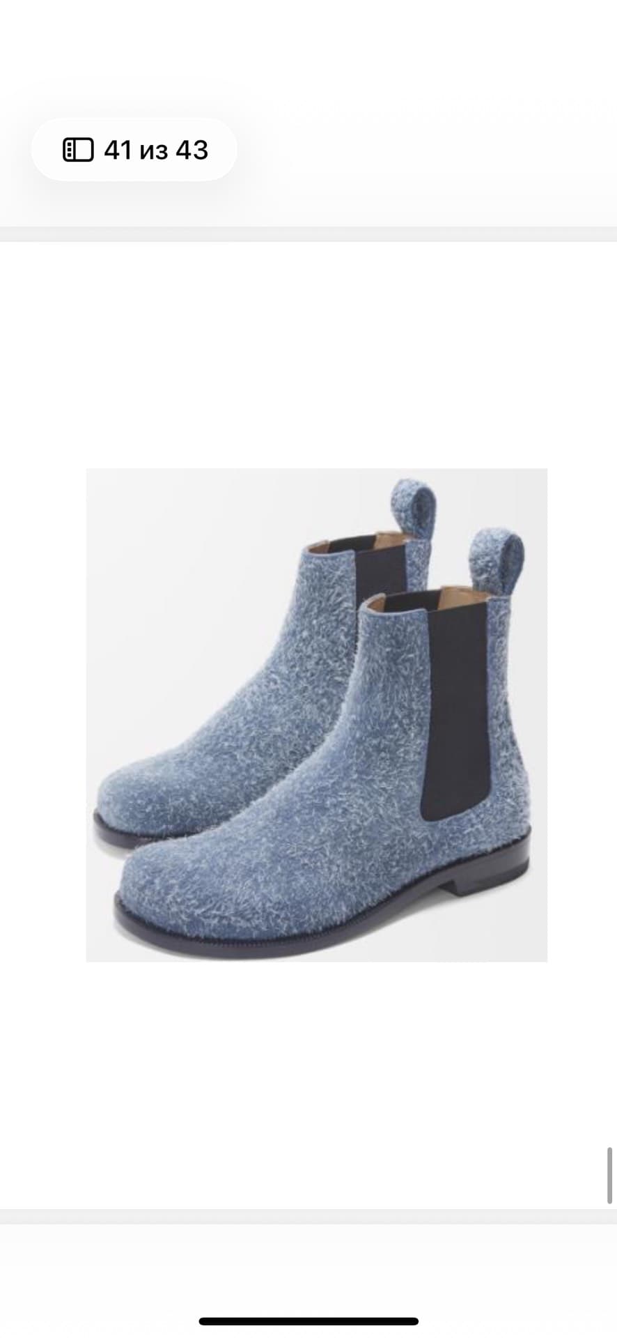 Trendy Blue Ankle Boots