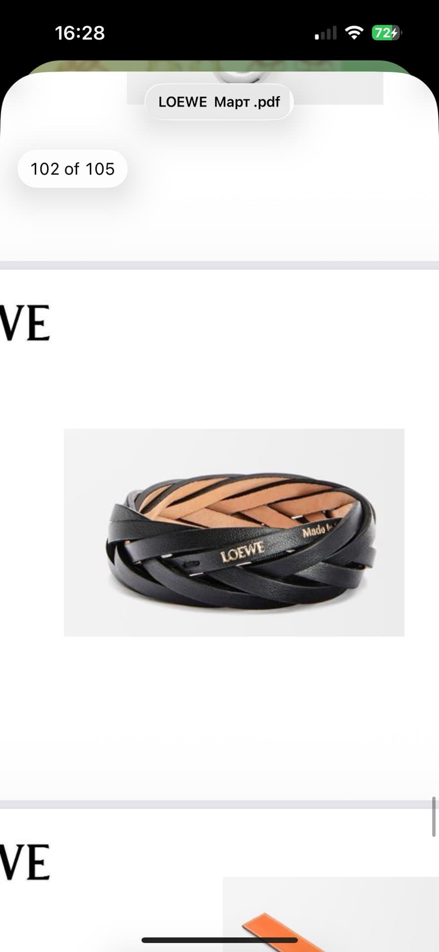 Loewe Braided Leather Bracelet
