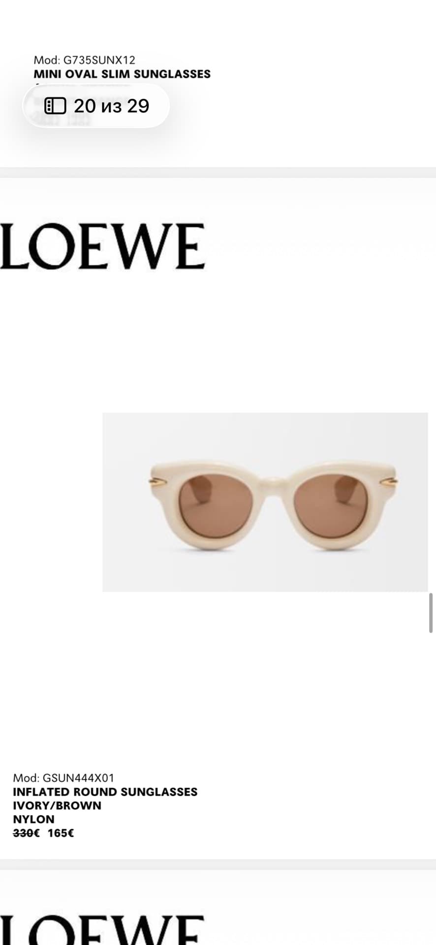 Loewe Mini Oval Slim Sunglasses