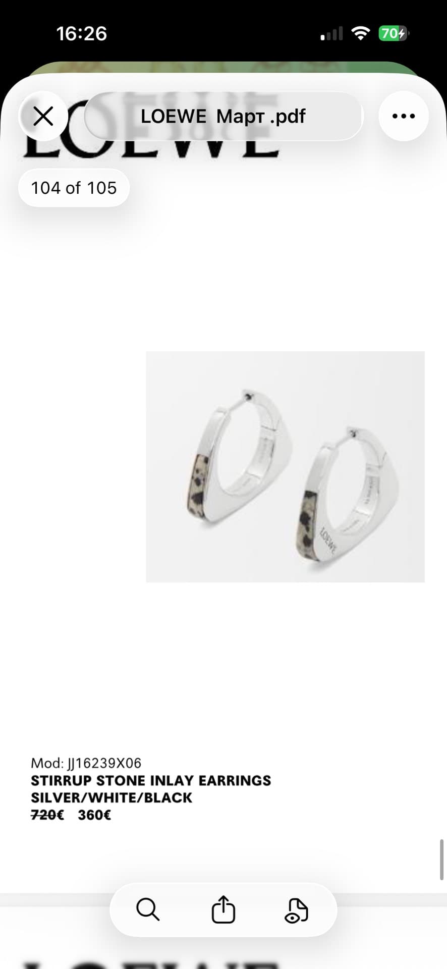 Loewe Stirrup Earrings