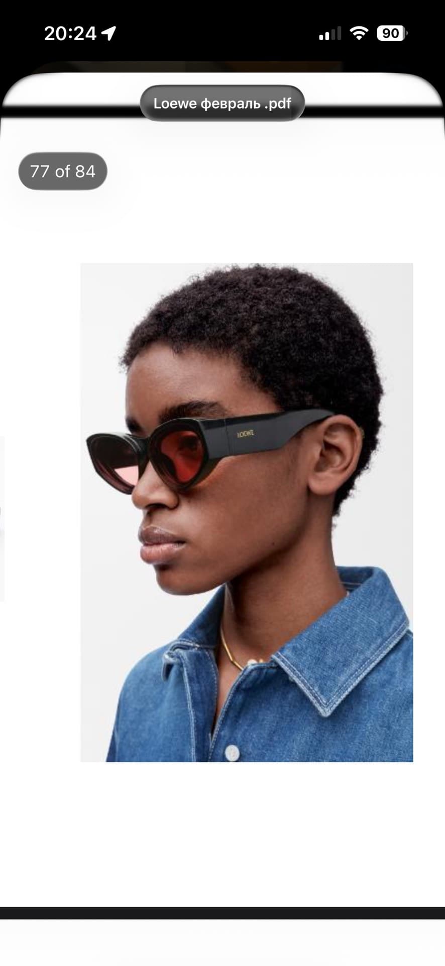 Stylish Sunglasses