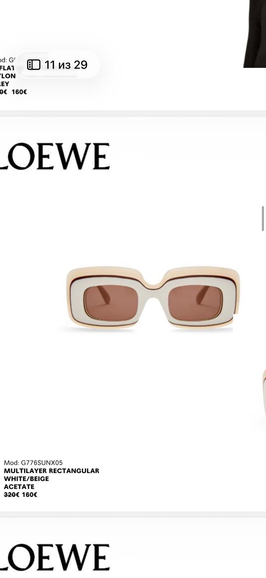 Chic Multilayer Sunglasses