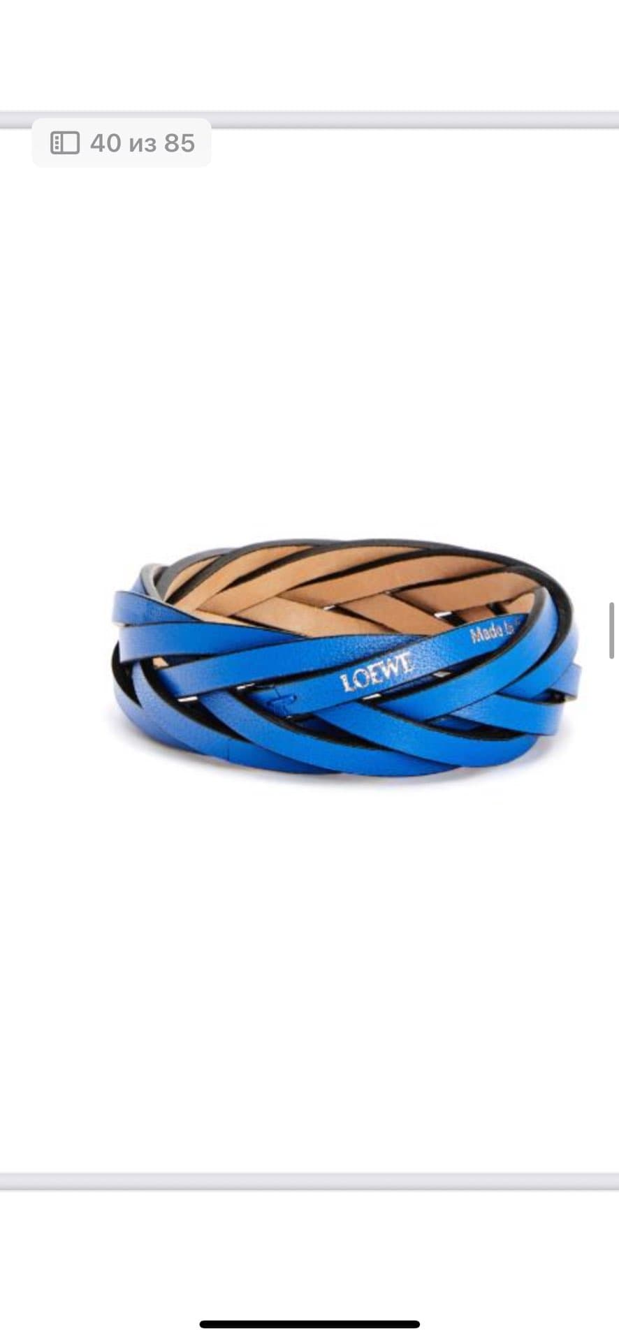 Кожаный браслет Loewe