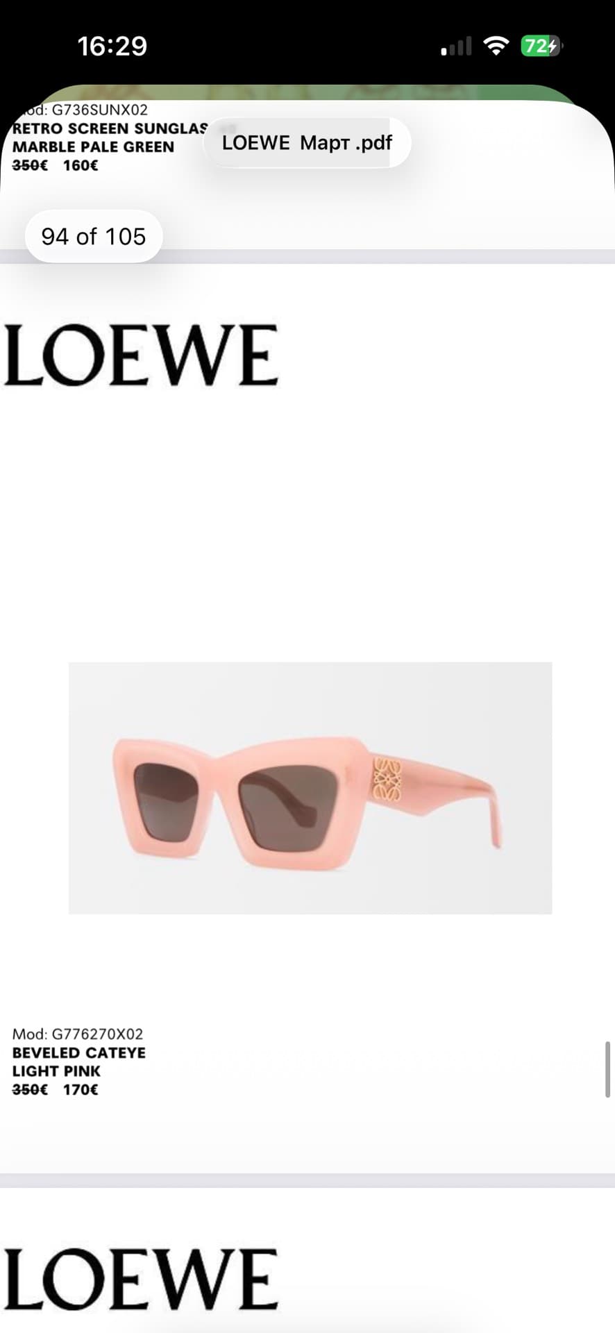 Loewe Beveled Cat Eye Sunglasses