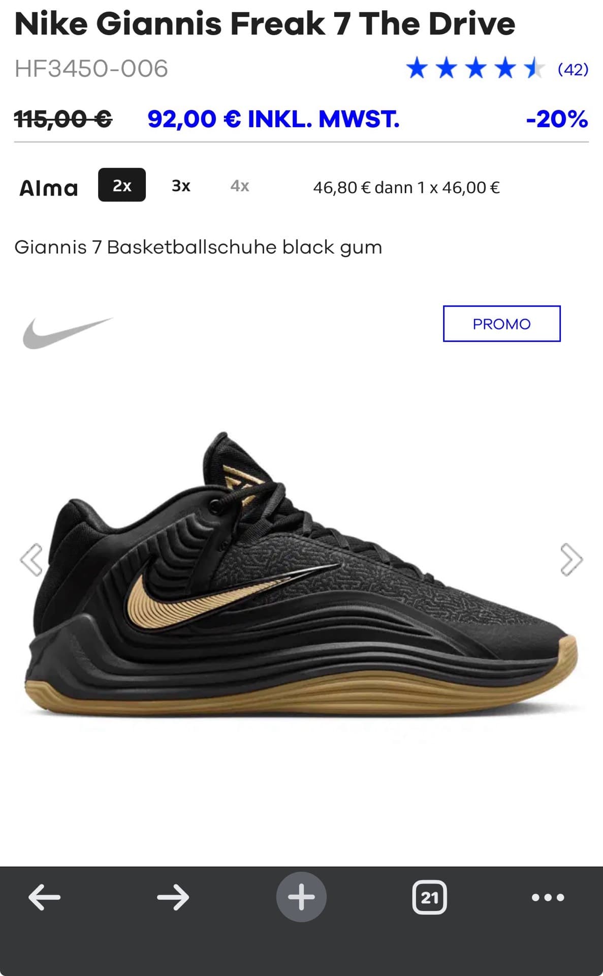 Кроссовки Nike Giannis Freak 7
