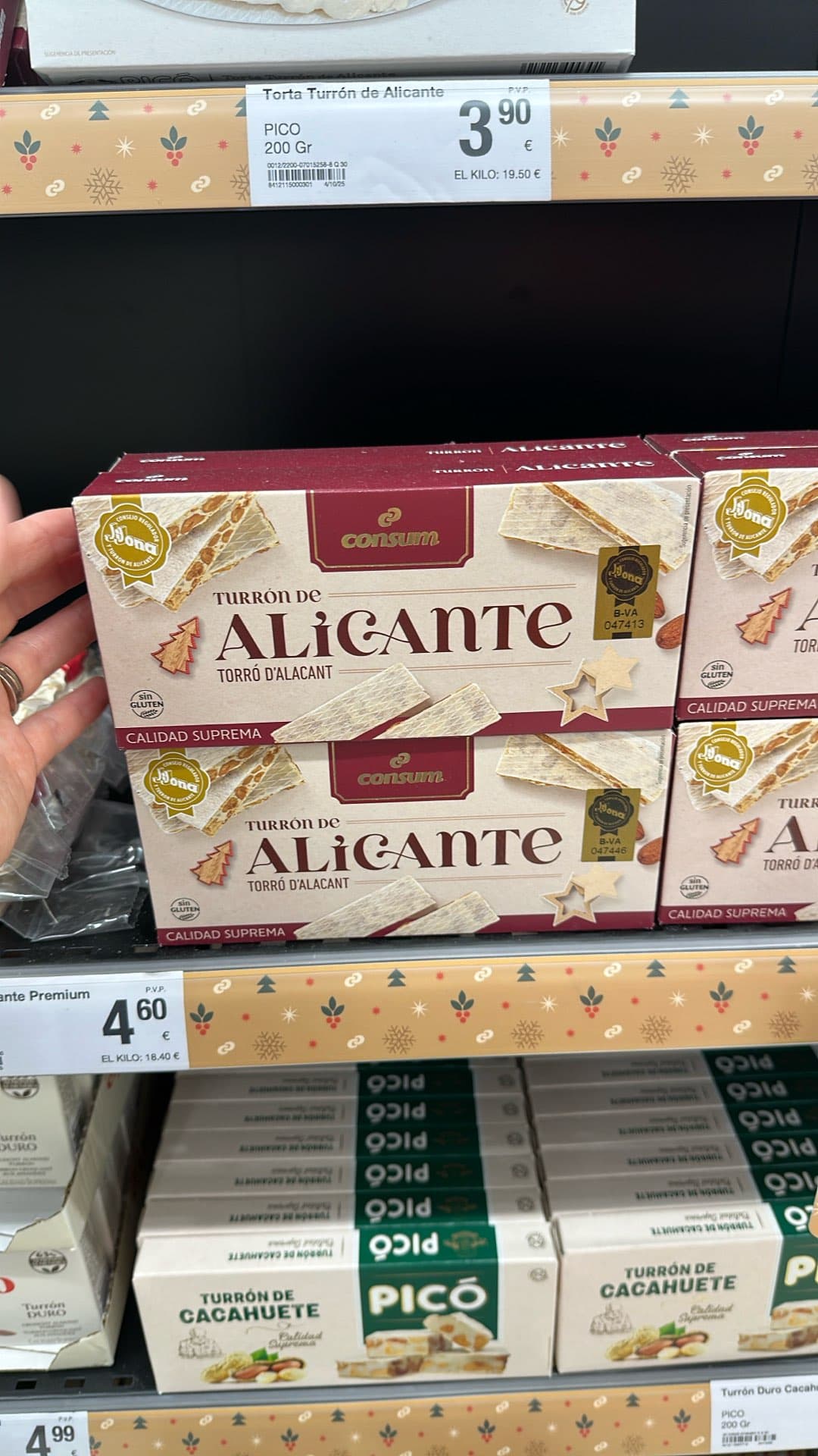 Нуга Аликанте