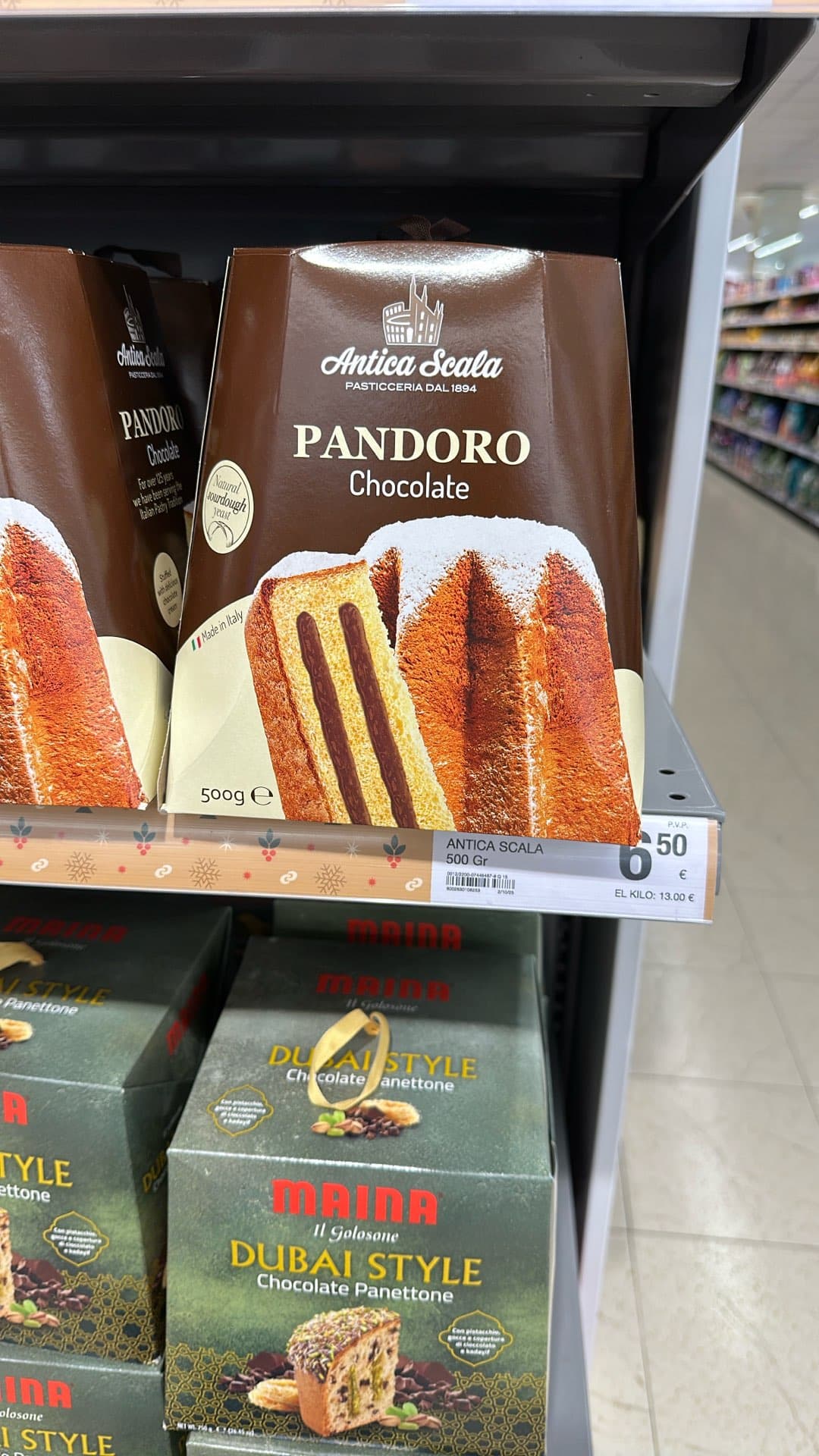 Шоколадный Пандоро