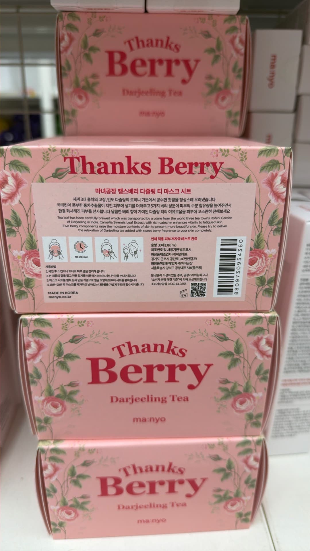 Thanks Berry Darjeeling Tea