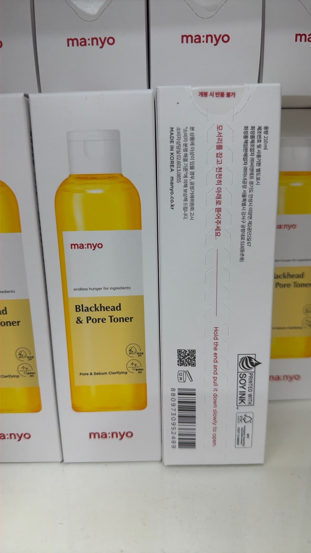 Blackhead & Pore Toner