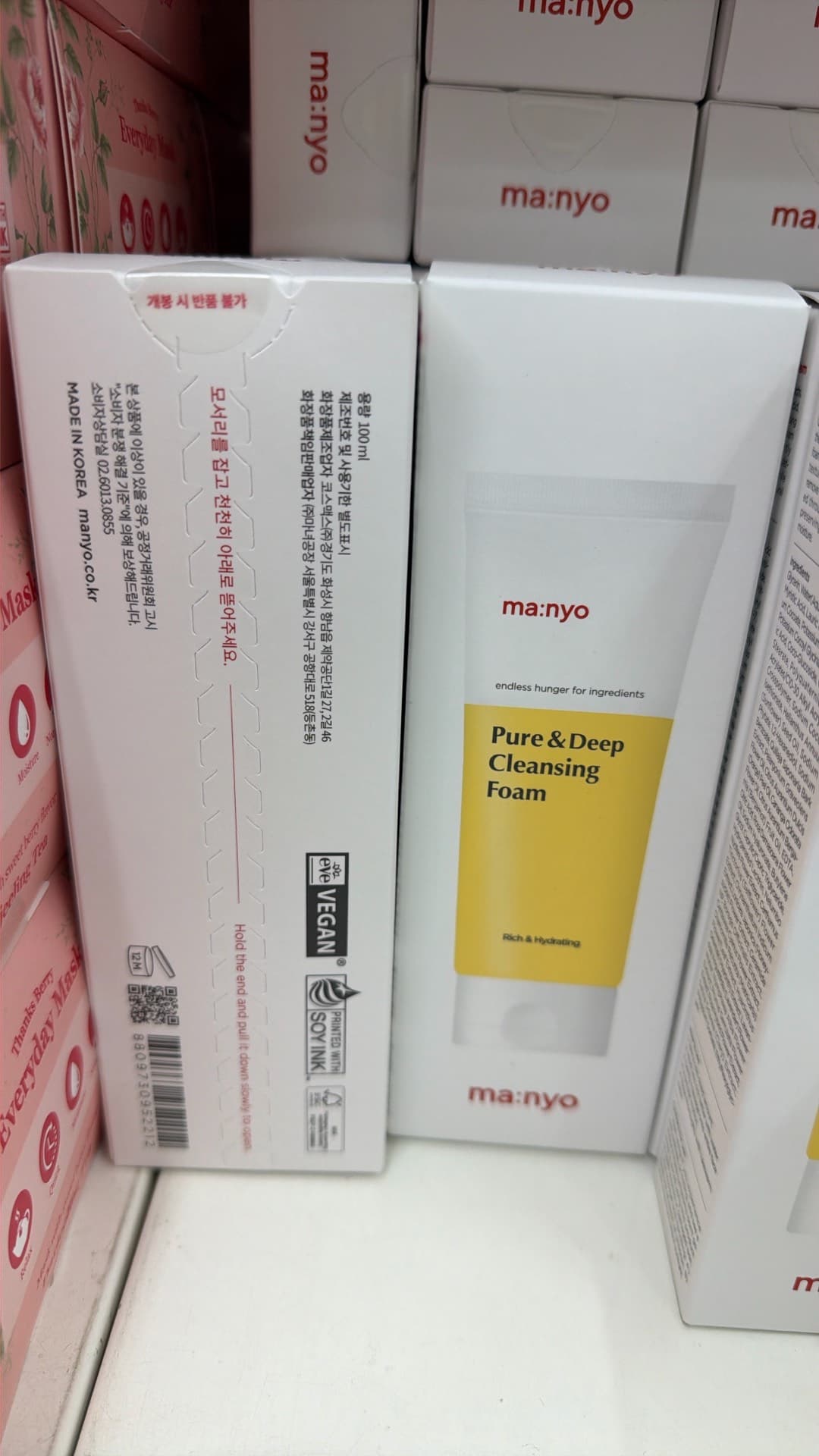 Pure & Deep Cleansing Foam