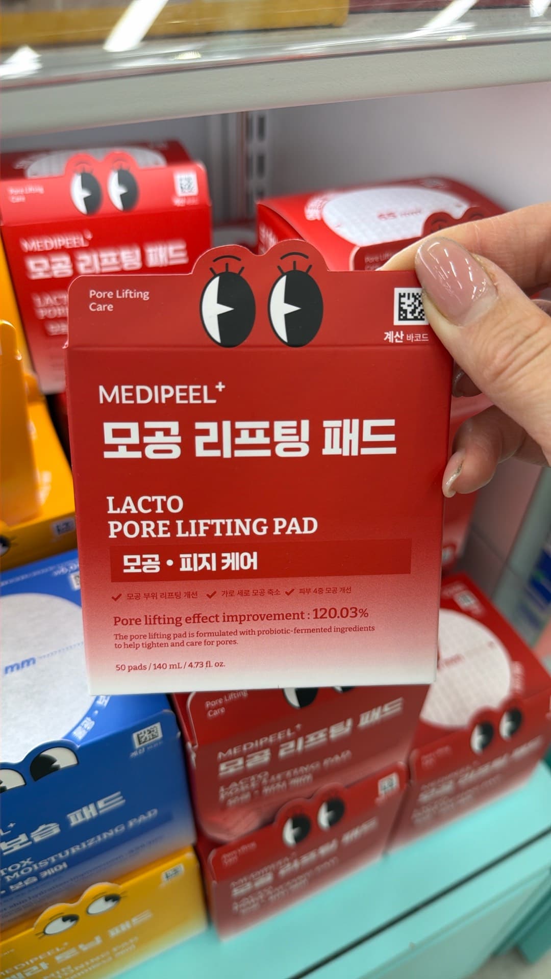 Lacto Pore Lifting Pad