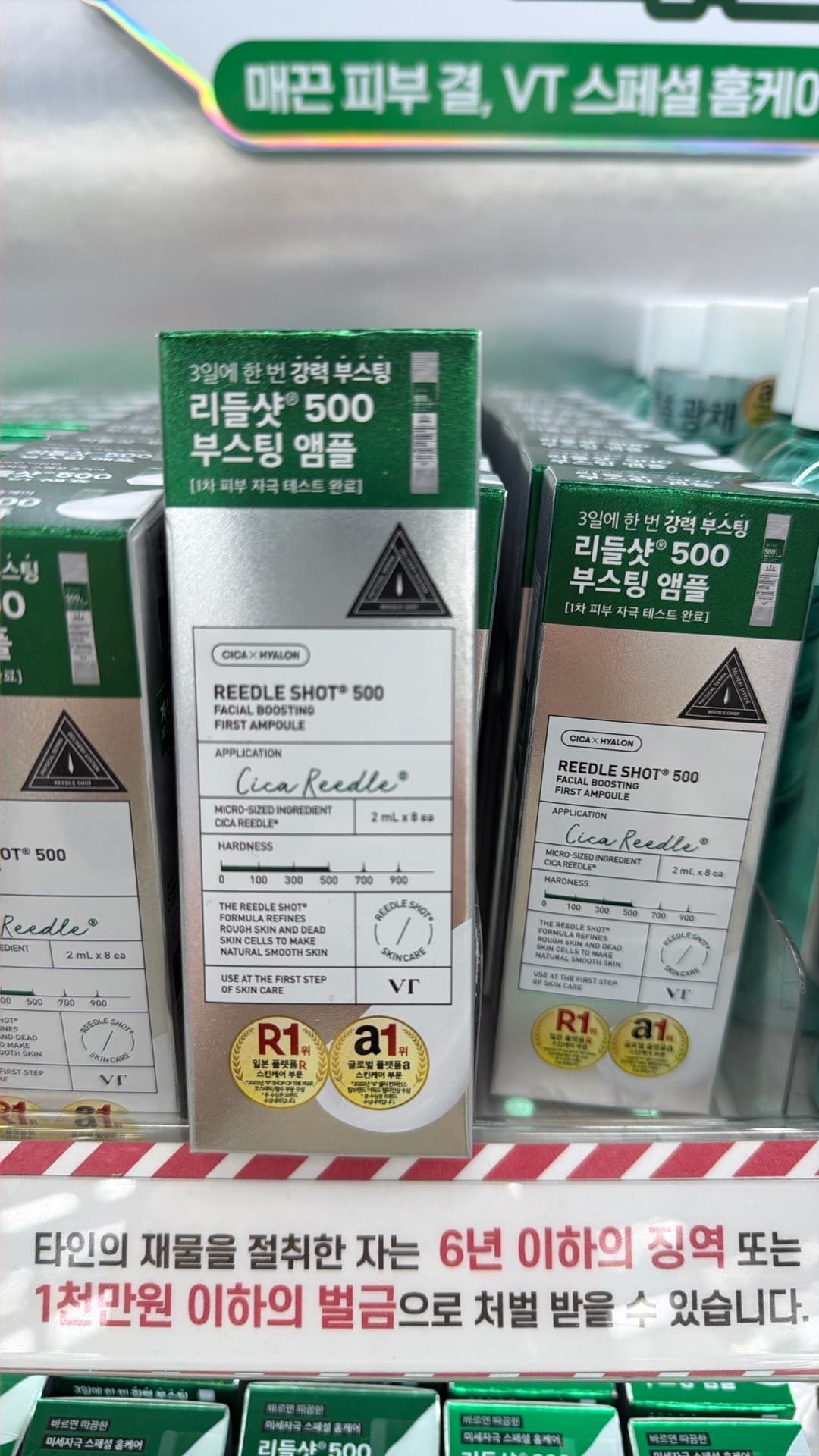 Reedle Shot 500 Facial Boosting Ampoule