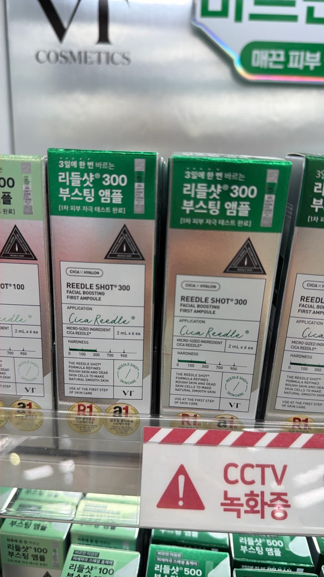 Reedle Shot 300 Facial Serum