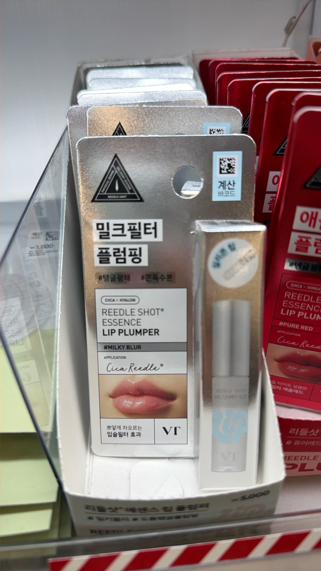 Cica Readle Lip Plumper